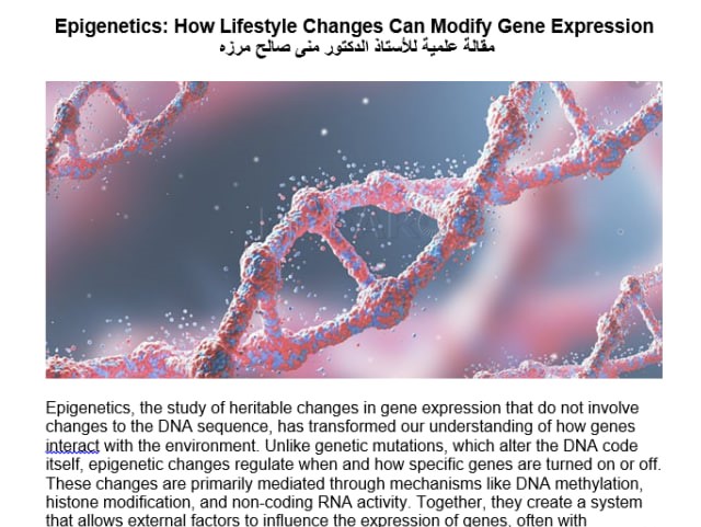 Epigenetics: How Lifestyle Changes Can Modify Gene Expression