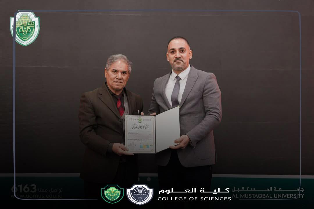 The Faculty of Science honors the Head of the Biochemistry Department, Assoc. Prof. Asil Amer Hadi, during the 2024 Year of Achievements celebration