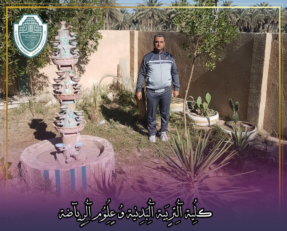  نشاطات سفراء الاستدامة والاعمال التطوعية لطلاب جامعة المستقيل كلية التربية البدنية وعلوم الرياضة في مدارس محافظة بابل