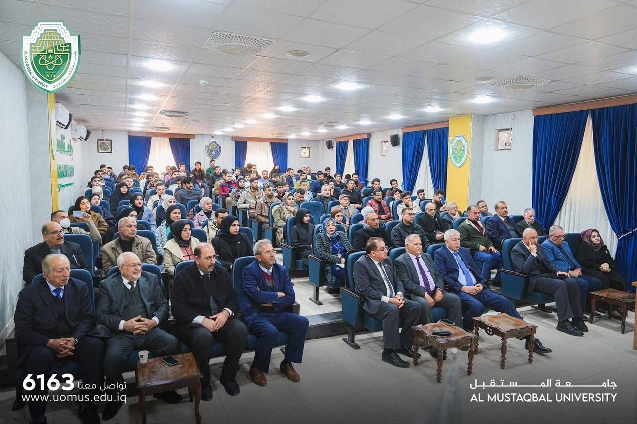 جامعة المستقبل تُستضيف ندوة علمية بعنوان " تطبيقات الذكاء الاصطناعي" 