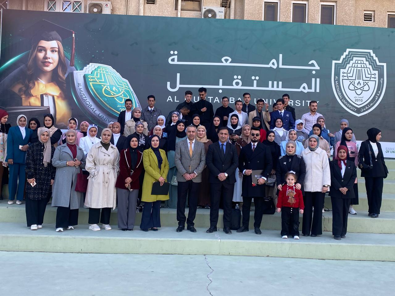 طلاب قسم التقنيات الاحيائية الطبية يلتقطون صورة تذكارية بحضور رئيس القسم والكادر التدريسي – جامعة المستقبل