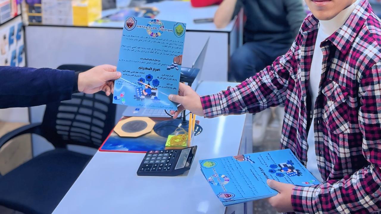 تحقيقاً للهدف الثالث من اهداف التنميه المستدامه(الصحة الجيدة والرفاه)اقام قسم الاشعة  بالتعاون مع وحدة شؤون المرأة في يوم الخميس ٢٠٢٤/١٢/٥ حملة توعوية عن المخدرات