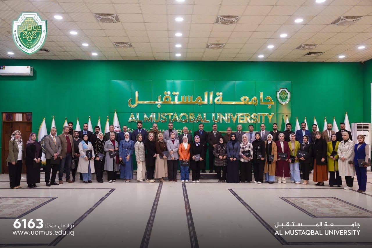 كلية العلوم تنظم حفل تكريم للأنجازاتها لعام 2024