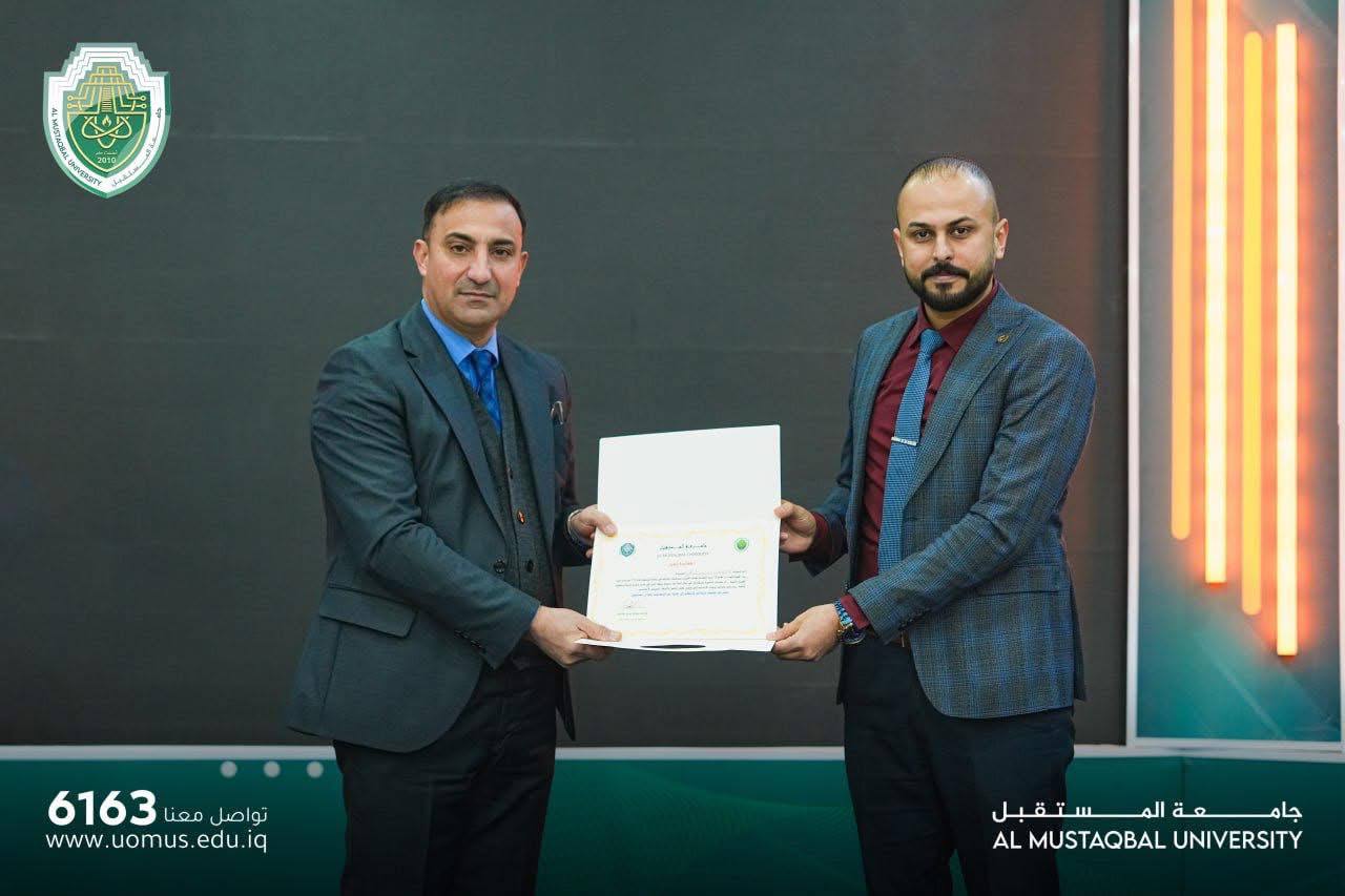 حصول مقرر قسم علوم الحياة (م.م جعفر حامد جعفر ) على شهادة التميز.