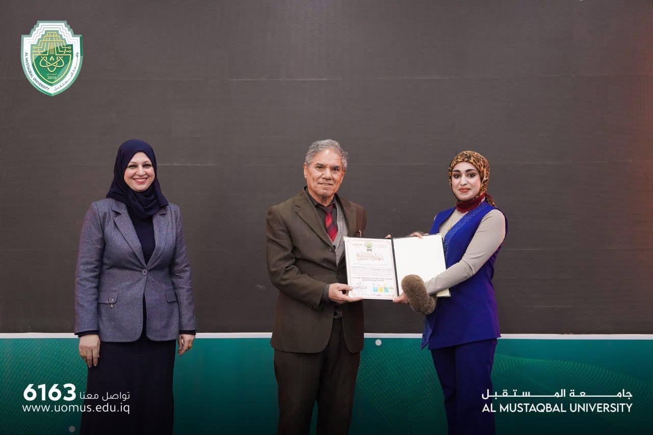 تكريم التدريسية ( م.م زينب ناظم عزيز ) وحصولها على شهادة الابداع في حفل التكريم لكلية العلوم.