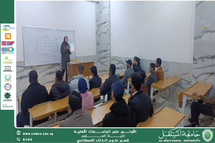 نظم قسم علوم الذكاء الاصطناعي ورشة تدريبية للطلبه حول الامتحانات النهائية 