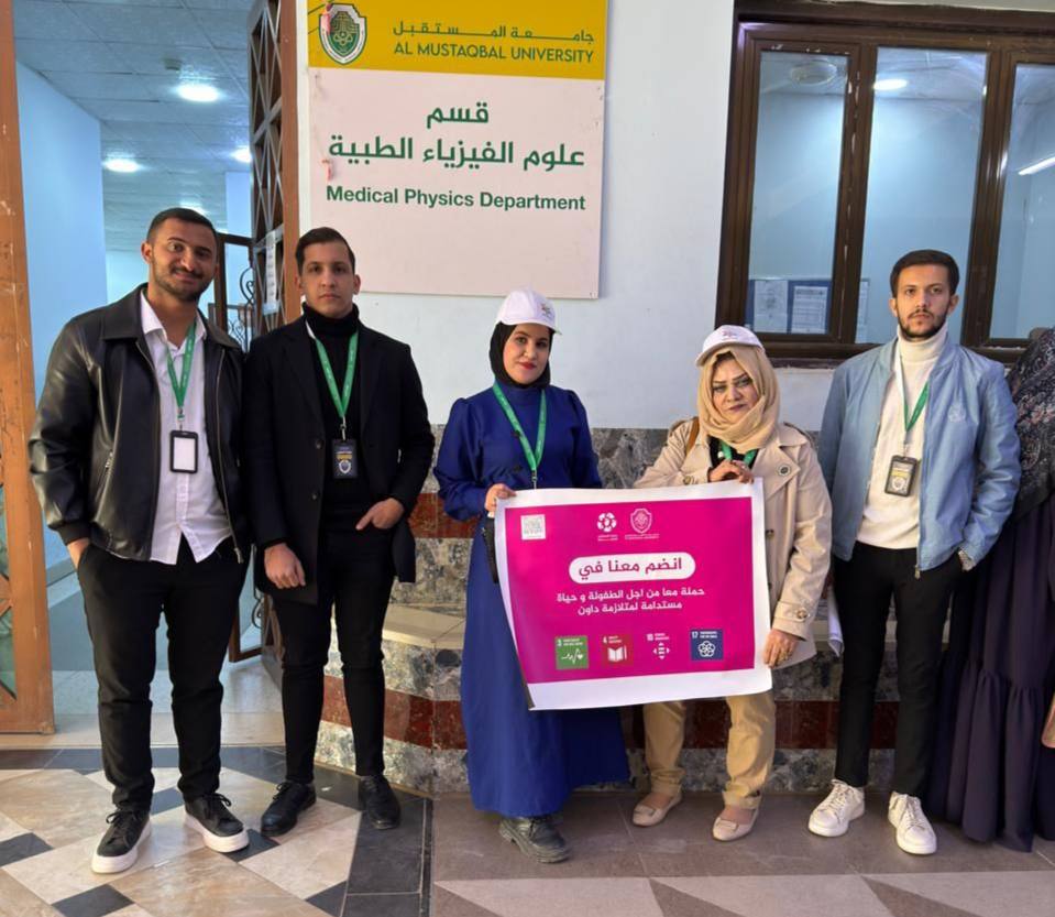 انطلقت الحملة التطوعية بمشاركة سفراء الاستدامة في كلية العلوم / قسم الفيزياء الطبية في جامعة المستقبل في محافظة بابل لدعم أطفال متلازمة داون لأنهم يستحقون الأفضل.