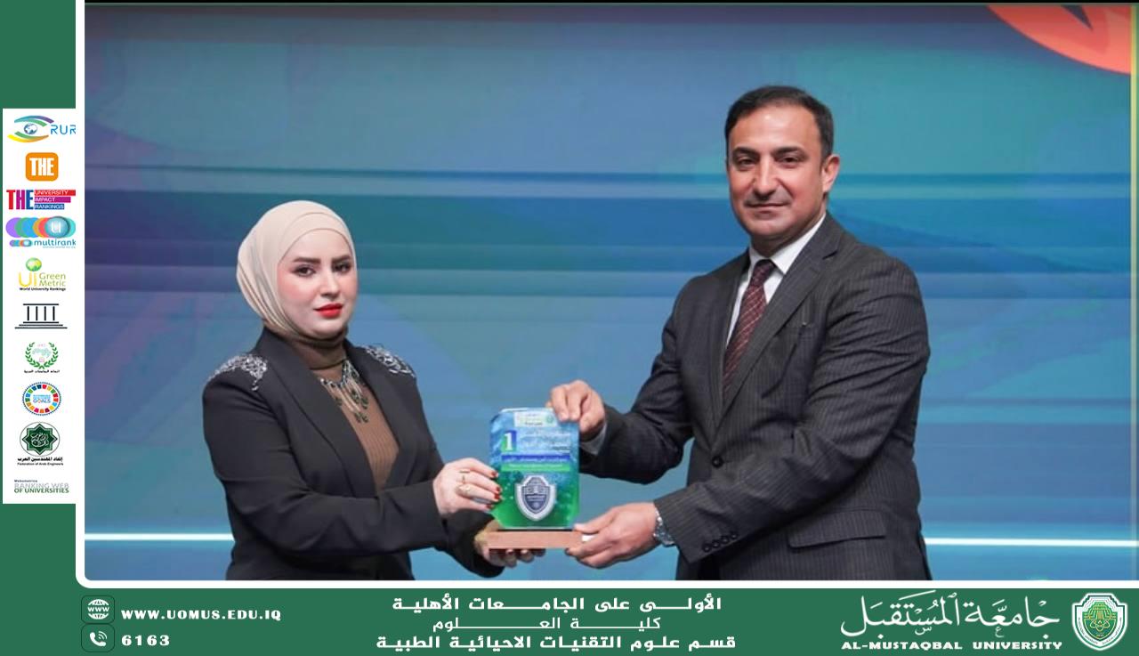 دور الفتيات في تقدم العلوم: تكريم تدريسيات قسم التقنيات الاحيائية الطبية  في اليوم العالمي للفتيات..