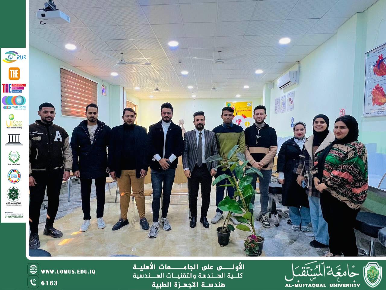 طلبة قسم الأجهزة الطبية ينظمون حملة تشجير في مختبر الكيمياء