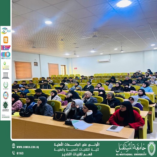 The Department of Anesthesia Techniques held a lecture on the Brain