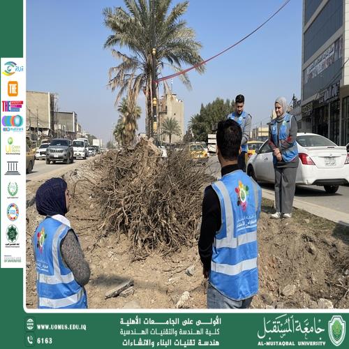 An awareness campaign to reduce the transformation of green sidewalks into stalactites.