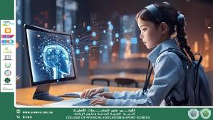 مقالة علمية بعنوان " التعلم التفاعلي عبر الذكاء الاصطناعي " للتدريسي في كلية التربية الرياضية ( ا.م.د مهند نزار كزار )