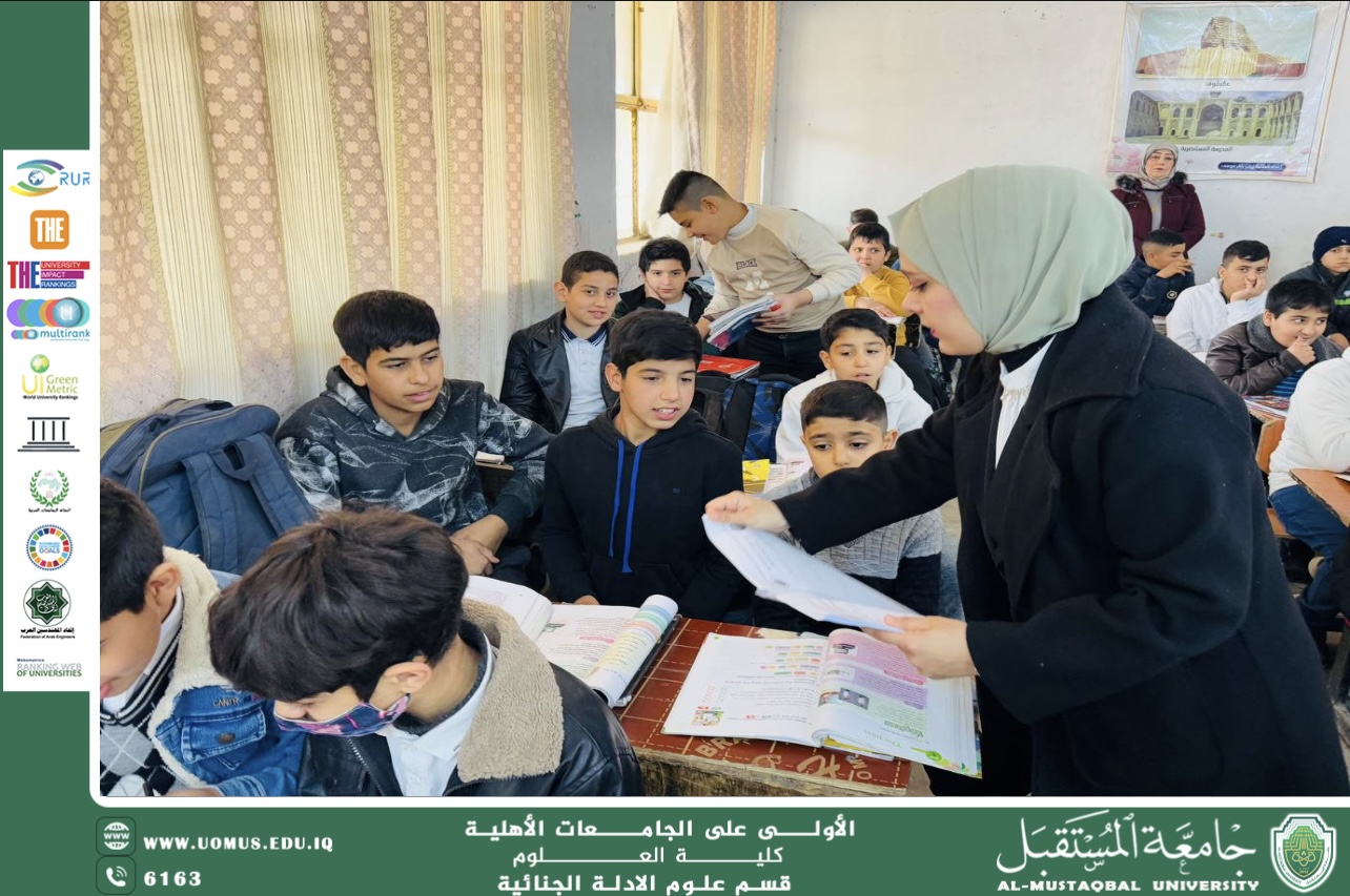 نظم سفراء الاستدامة في قسم الأدلة الجنائية استبياناً حول تأثير وسائل التواصل الاجتماعي على العلاقات الأسرية والمجتمعية