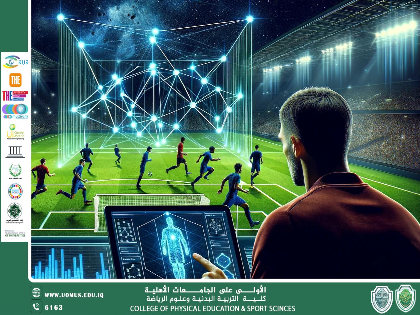 مقالة علمية بعنوان "ألعاب الذكاء الاصطناعي لتعلم الرياضة " للتدريسي في كلية التربية الرياضية ( ا.م.د مهند نزار كزار )