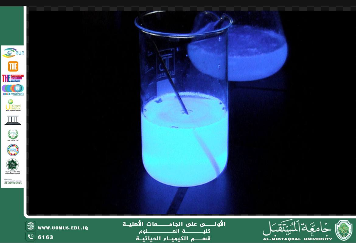 مقالة علمية للدكتور كرار مجيد بعنوان ( اللوميـنول في كشف الأدلة الجنائية – نظرة تفصيلية)