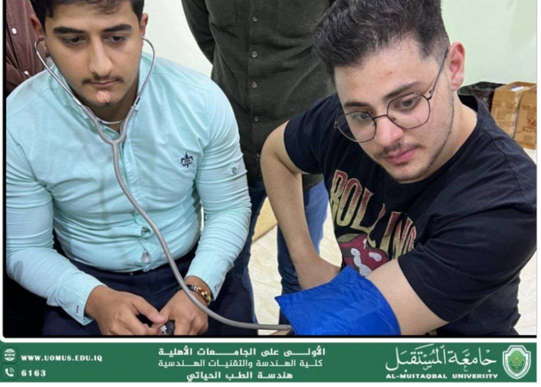 Workshop Title: "Blood Pressure Measurement Techniques and Tools: Fundamentals and Diagnostic Accuracy"