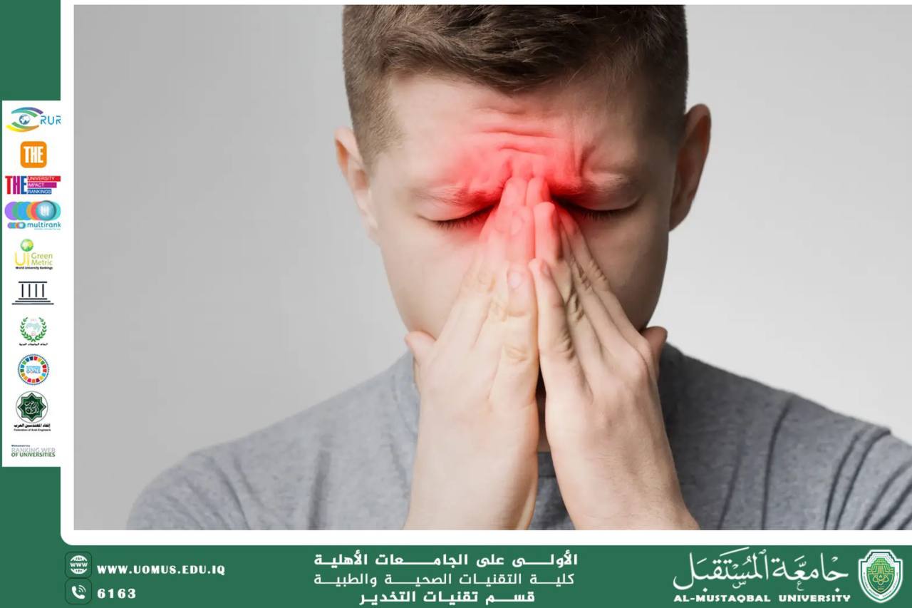 التهابات الجيوب الانفيه