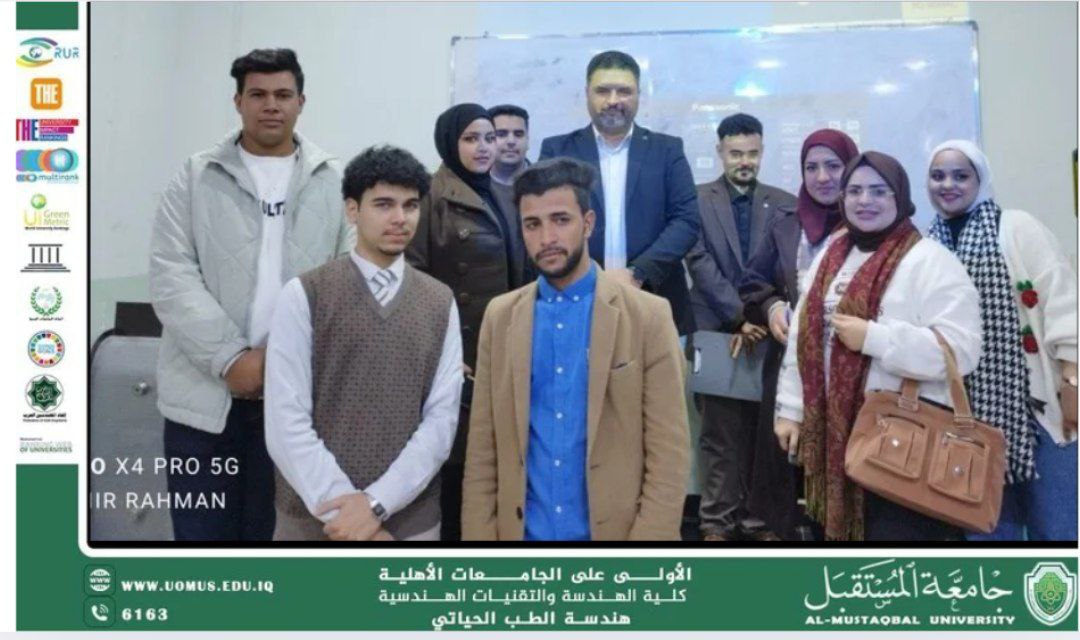 Title: College of Engineering Hosts Workshop to Empower First-Year Biomedical Engineering Students with multiple-choice questions (MCQs)  Strategies 