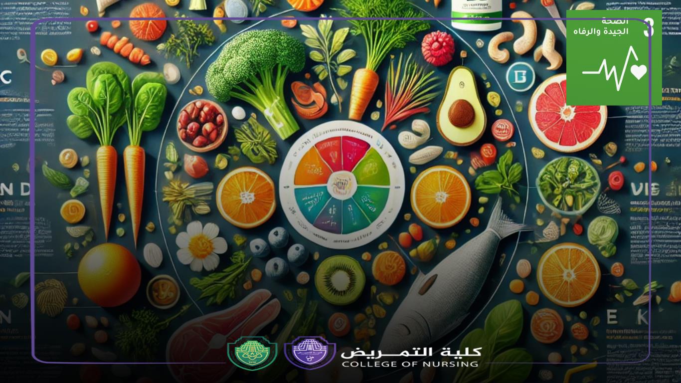 الغذاء الصحي وأهميته لصحة الإنسان