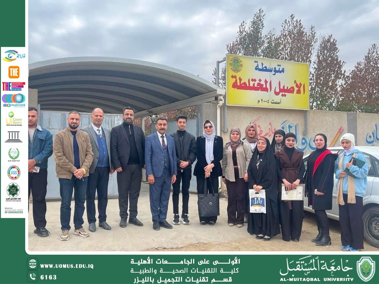 ورشة توعويه لتعزيز الصحة النفسية