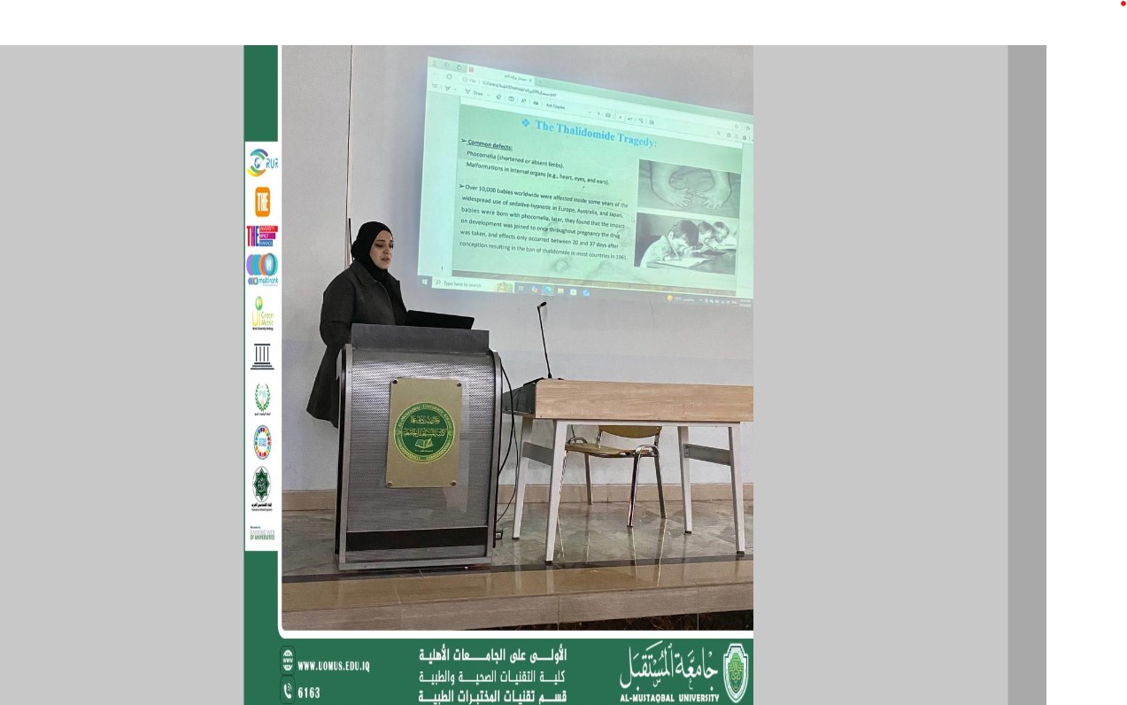 سمنار علمي في قسم تقنيات المختبرات الطبية حول "Thalidomide"