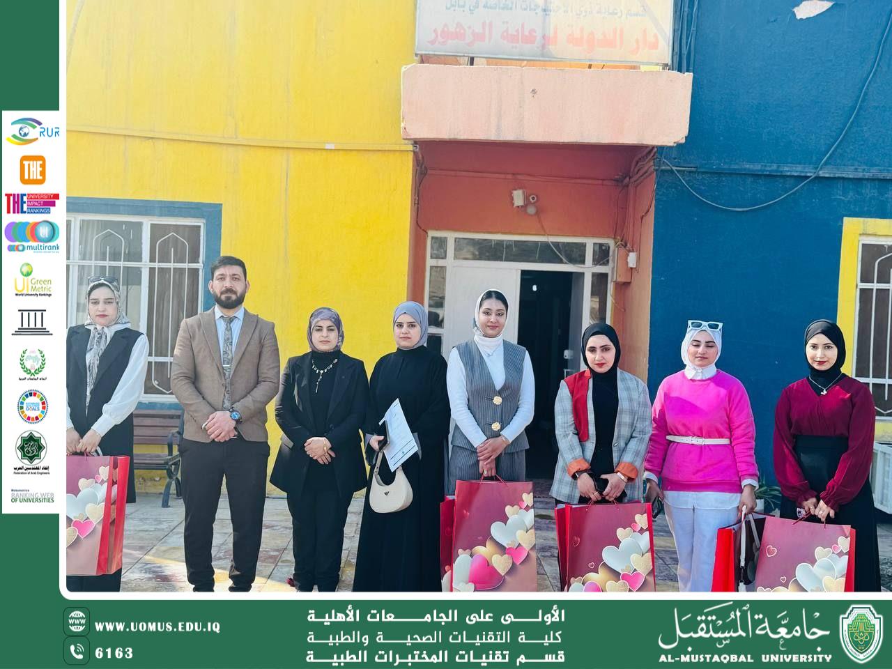 زيارة لدار الدولة لرعاية البراعم (دار الأيتام) ضمن أهداف التنمية المستدامة