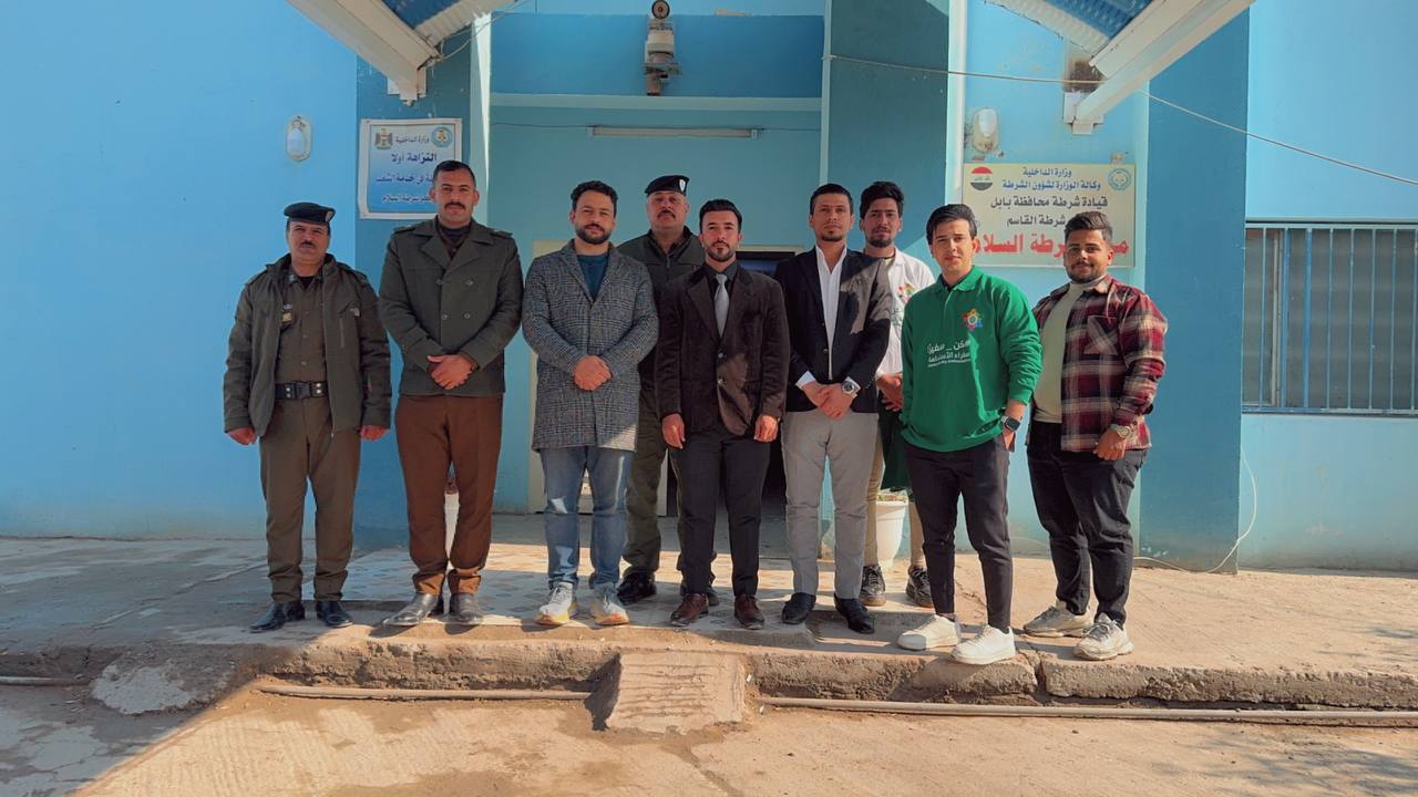 قسم العلوم المالية والمصرفية يقدم التهاني للشرطة العراقية بمناسبة عيدهم 