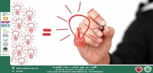 العلاقة بين الإبداع والإبتكار