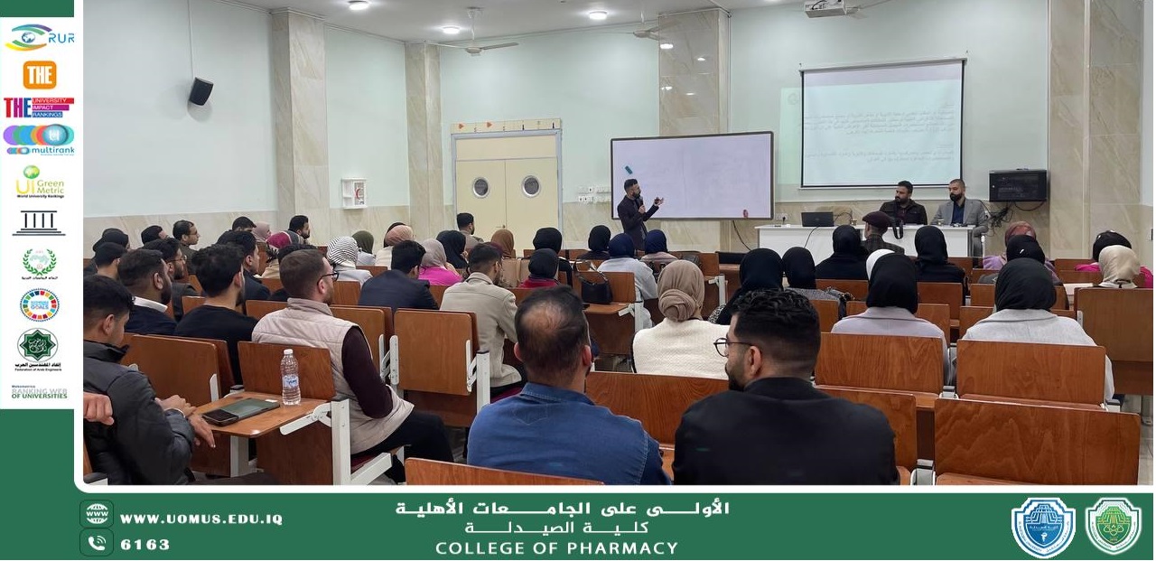 ورش قانون مزاولة مهنة الصيدلة