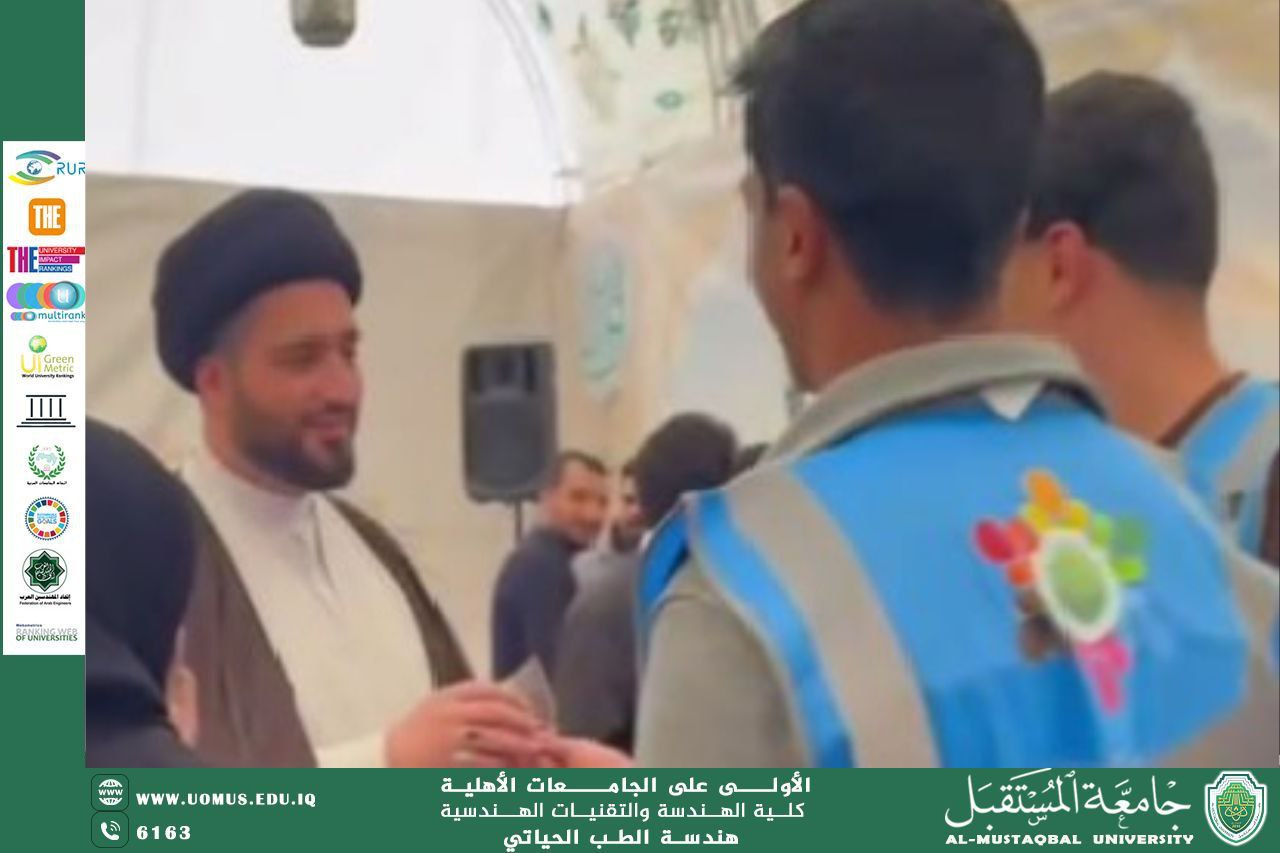 " سفراء الاستدامة في قسم هندسة الطب الحياتي يشاركون في احتفالية الولادات الشعبانية "