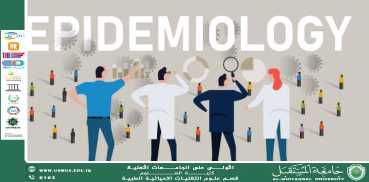 مقالة ل (م.م.أمنة شاكر شهد ) بعنوان "أهمية دراسة علم الوبائيات "