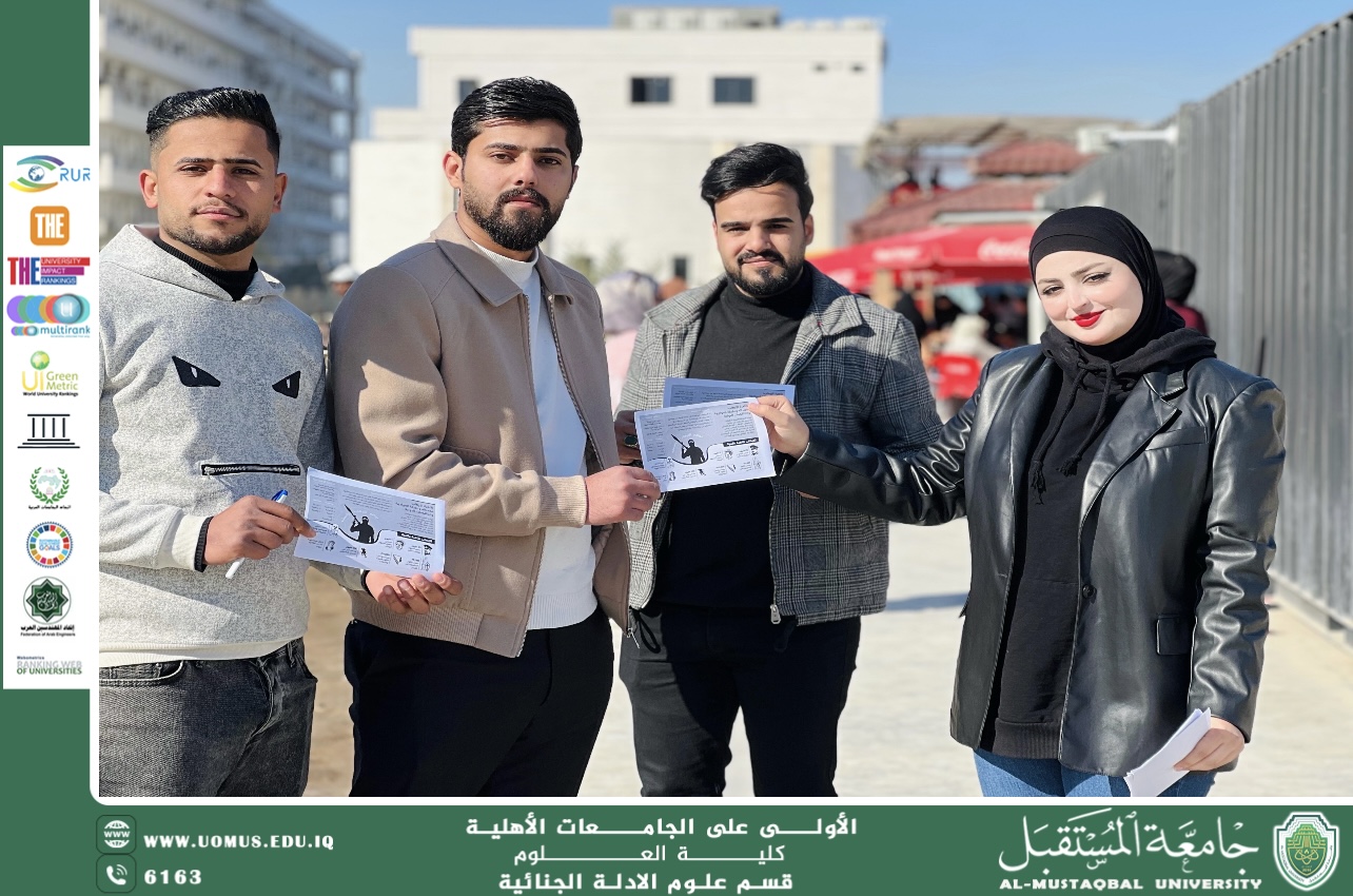 سفراء الاستدامة في قسم الأدلة الجنائية ينظمون حملة تطوعية لمكافحة التطرف العنيف المؤدي إلى الإرهاب