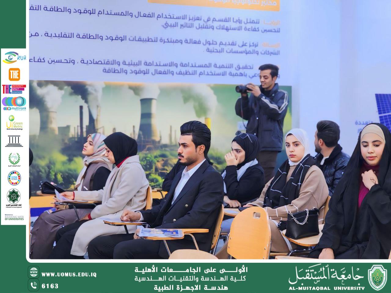 زيارة علمية الى مركز بحوث الطاقة الشمسية 