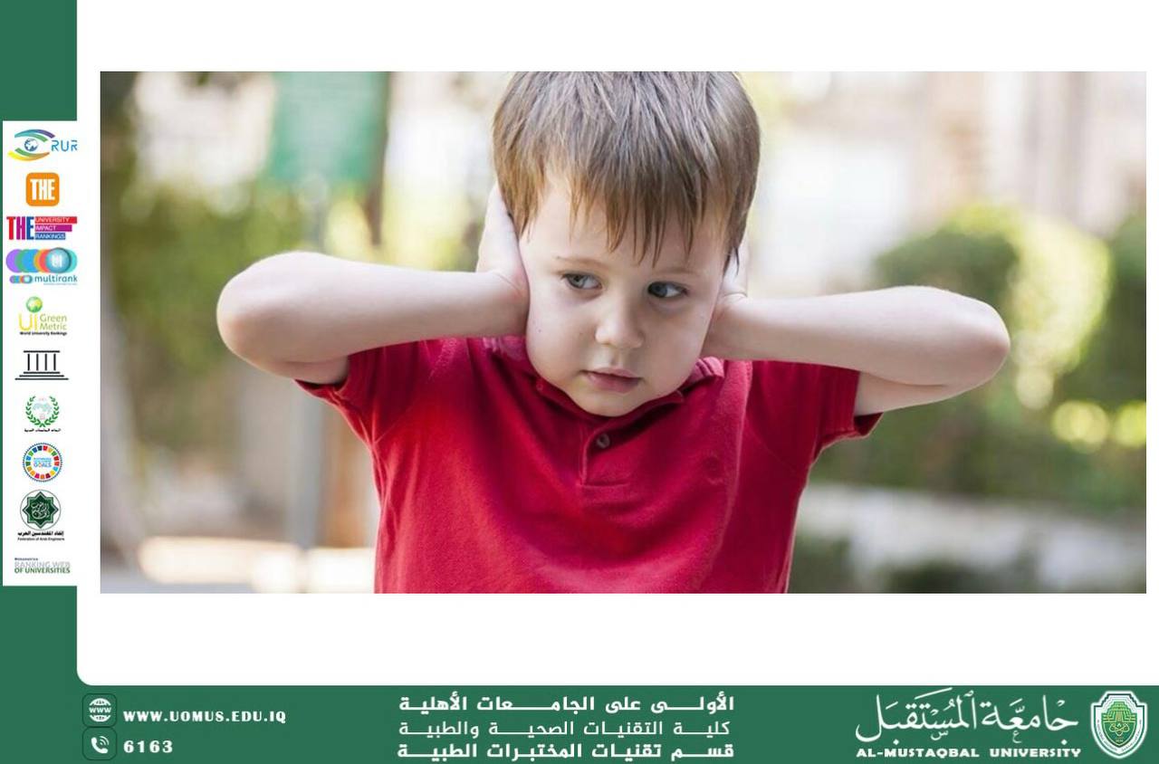 مقالة علمية للسيدة دعاء فاضل كاظم بعنوان التوحد