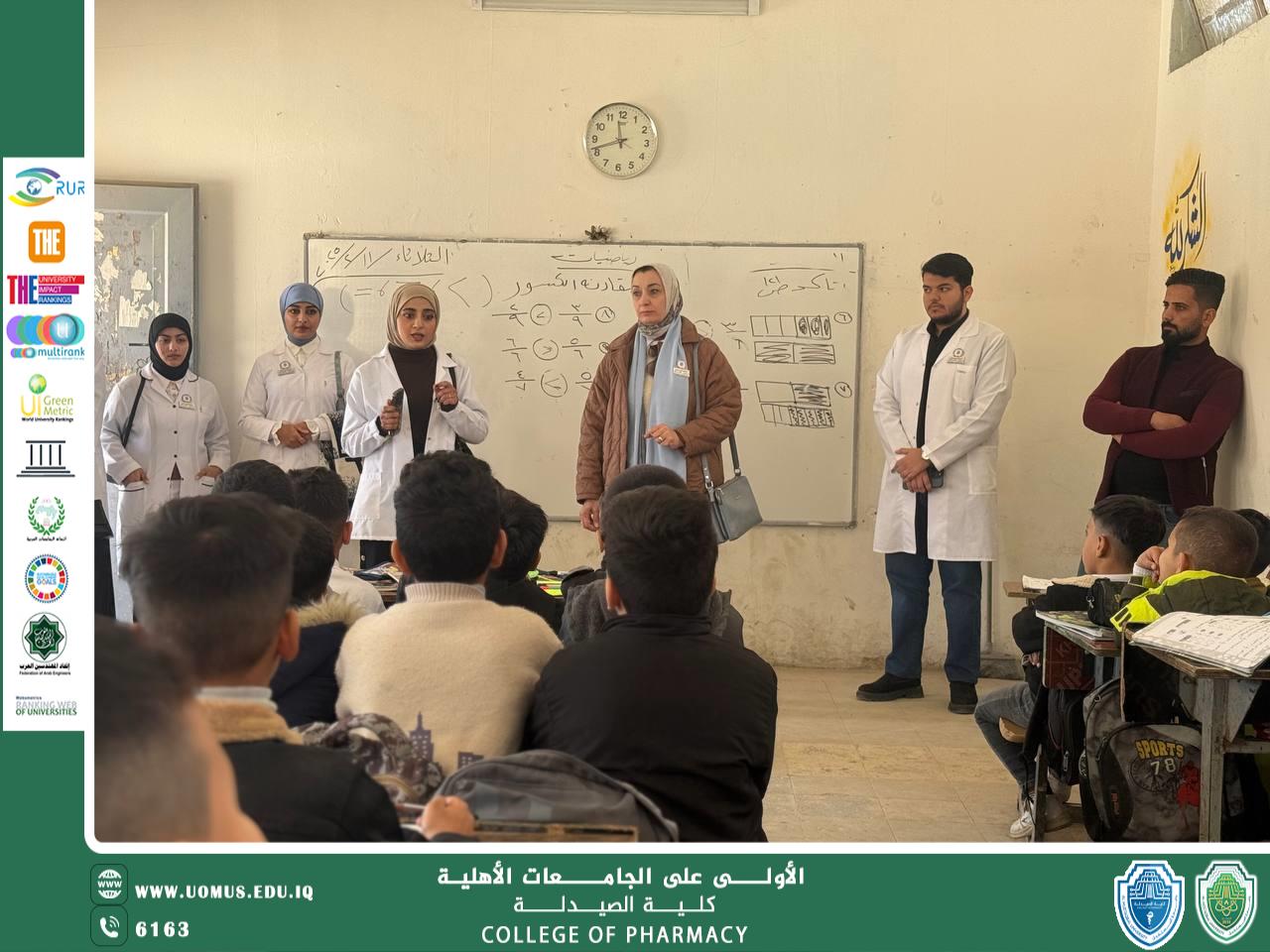 حملة تطوعية توعوية بعنوان "الاستخدام الآمن للأجهزة الإلكترونية وتأثيرها على الصحة "