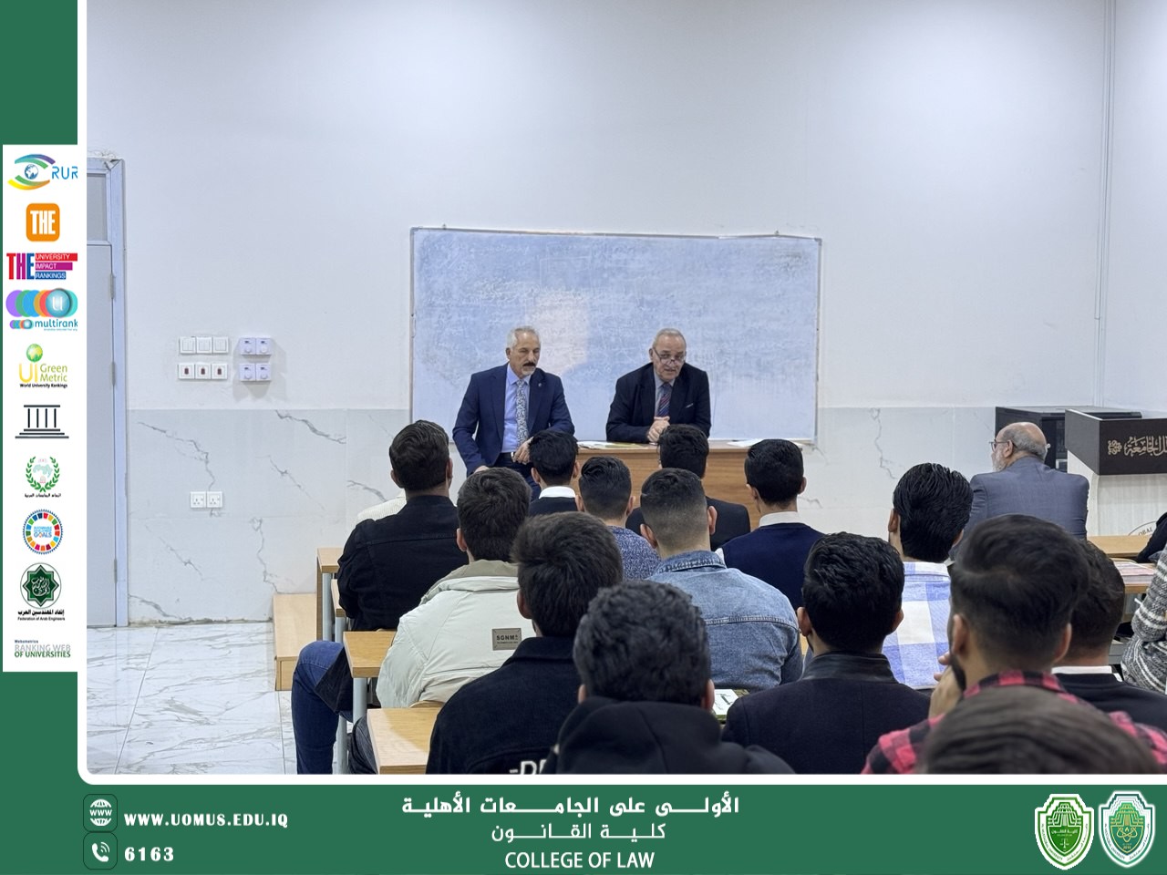 محاضرة توعوية حول ( الإقلاع عن التدخين وأثره في نقاء البيئة الهوائية )