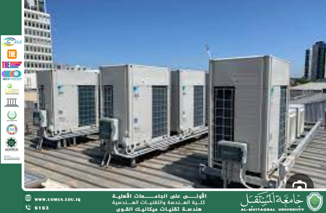 صيانة أجهزة التكييف والتبريد ودورها في الحصول على أداء مثالي