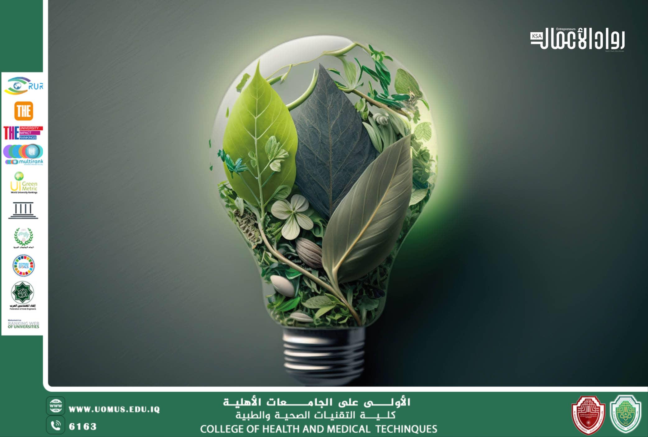 الاستهلاك المسؤول: كيف يمكن للأفراد أن يحدثوا فرقًا