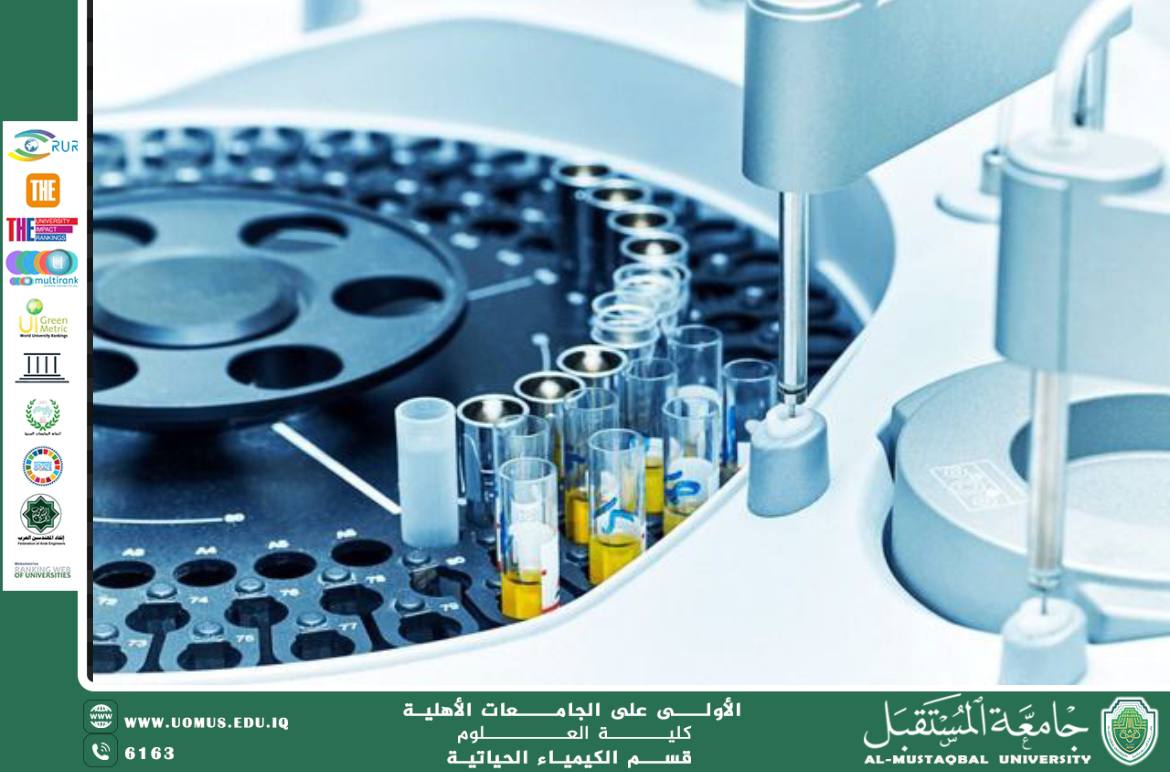 مقالة علمية للدكتور اصيل عامر هادي بعنوان (الكيمياء الحياتية وتطبيقاتها في الأنظمة الطبية الذكية)