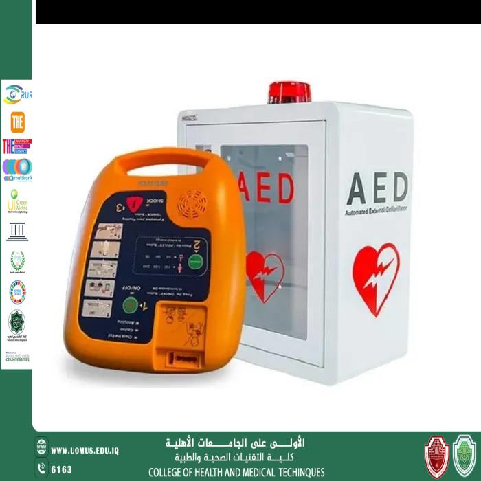 جهاز الصدمات الكهربائية (AED)