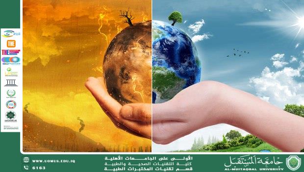 مقالة علمية للسيدة رفيف صفاء بعنوان تلوث البيئة