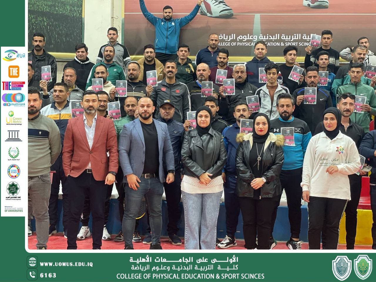 جامعة المستقبل / كلية التربية البدنية وعلوم الرياضة تطلق حملة توعوية لمكافحة التنمر بين طلابها