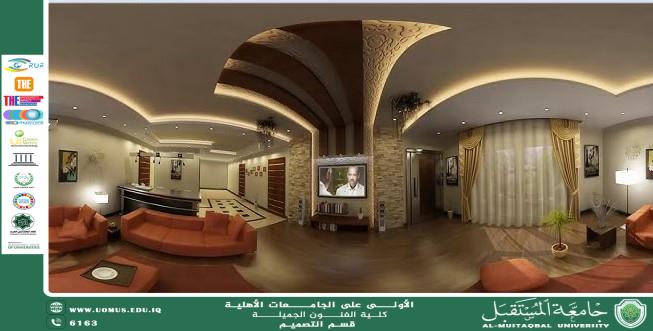 مقال علمي بعنوان " التصميم الافتراضي في الأبنية الحديثة: الثورة الرقمية في العمارة" للأستاذ المساعد الدكتور محمود رزوقي جنجون العباسي 