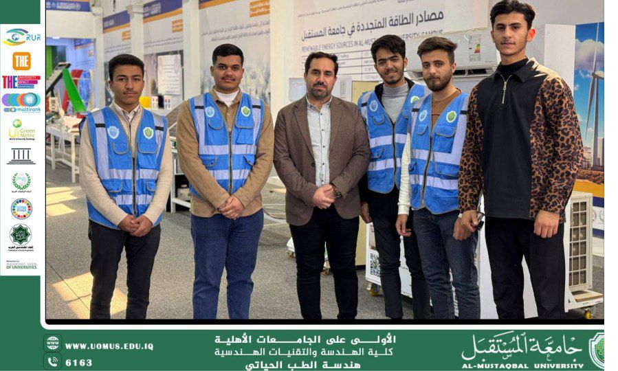 مشاركة سفراء الاستدامة في مركز بحوث الطاقة بجامعة المستقبل