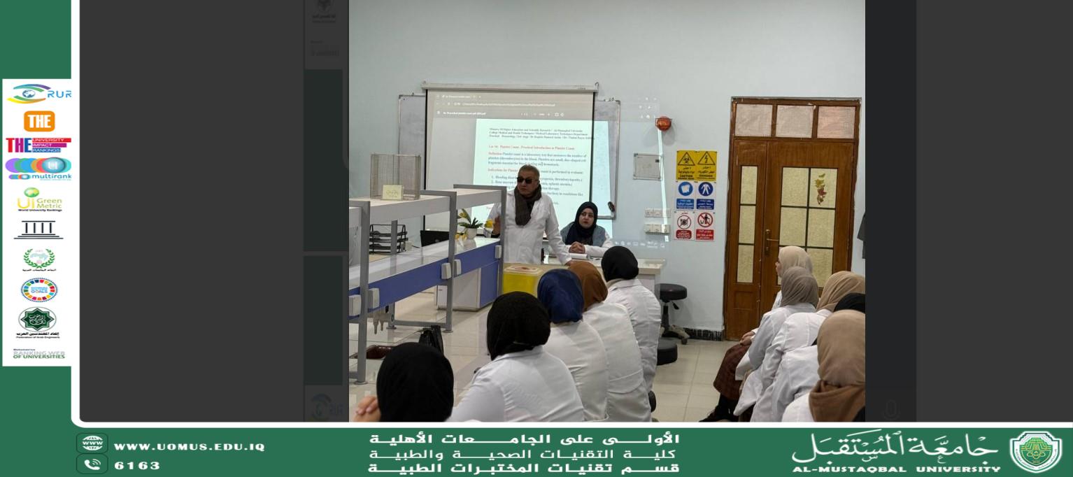 ورشة توعوية حول مضار التدخين في كلية التقنيات الصحية والطبية