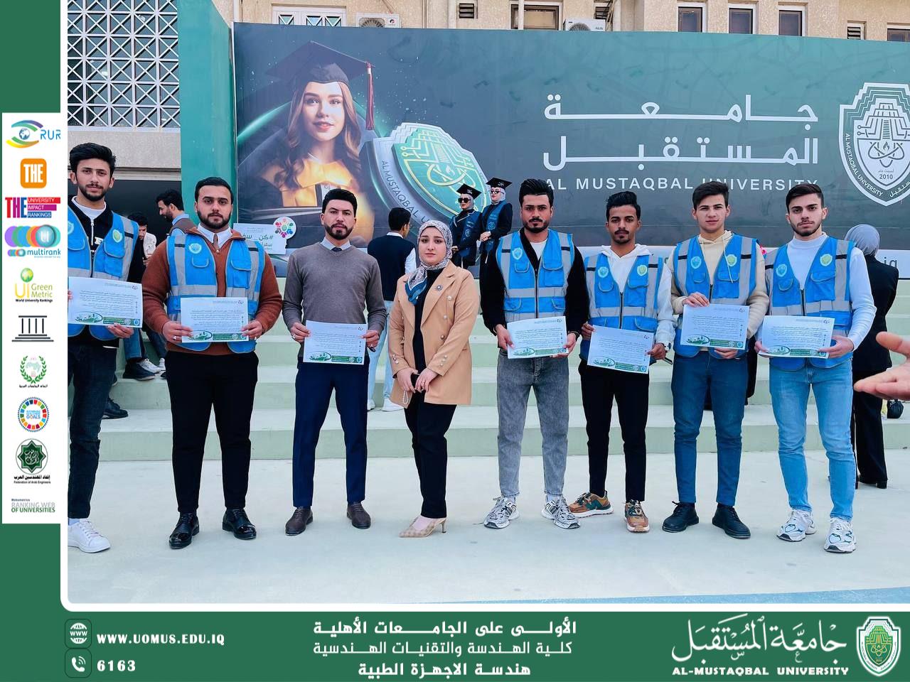 قسم هندسة تقنيات الأجهزة الطبية يشارك في حملة توعية حول دور المرأة في الاستدامة نظمتها شعبة شؤون المرأة