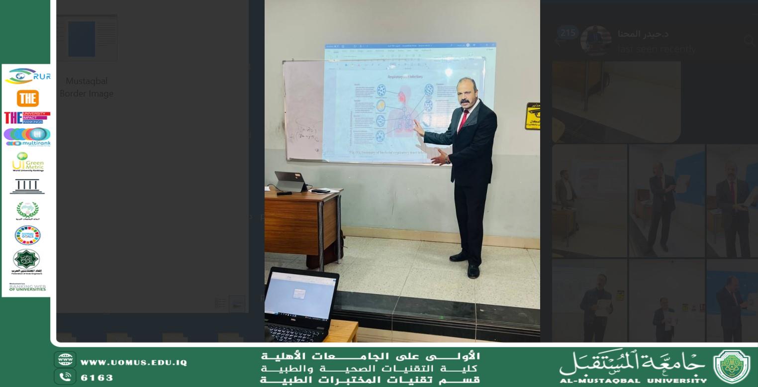 تدريسي في كلية التقنيات الصحية والطبية يقدم سمنارًا علميًا حول أضرار التدخين