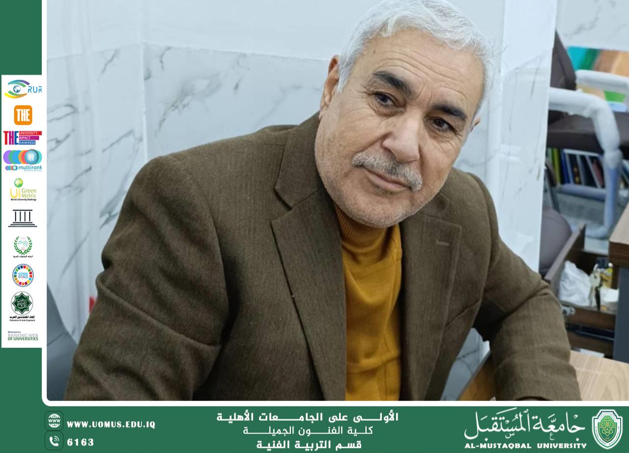 An Article " Desertification in Iraq " By Dr.Hamzah Allawi Muserbet AL alwani