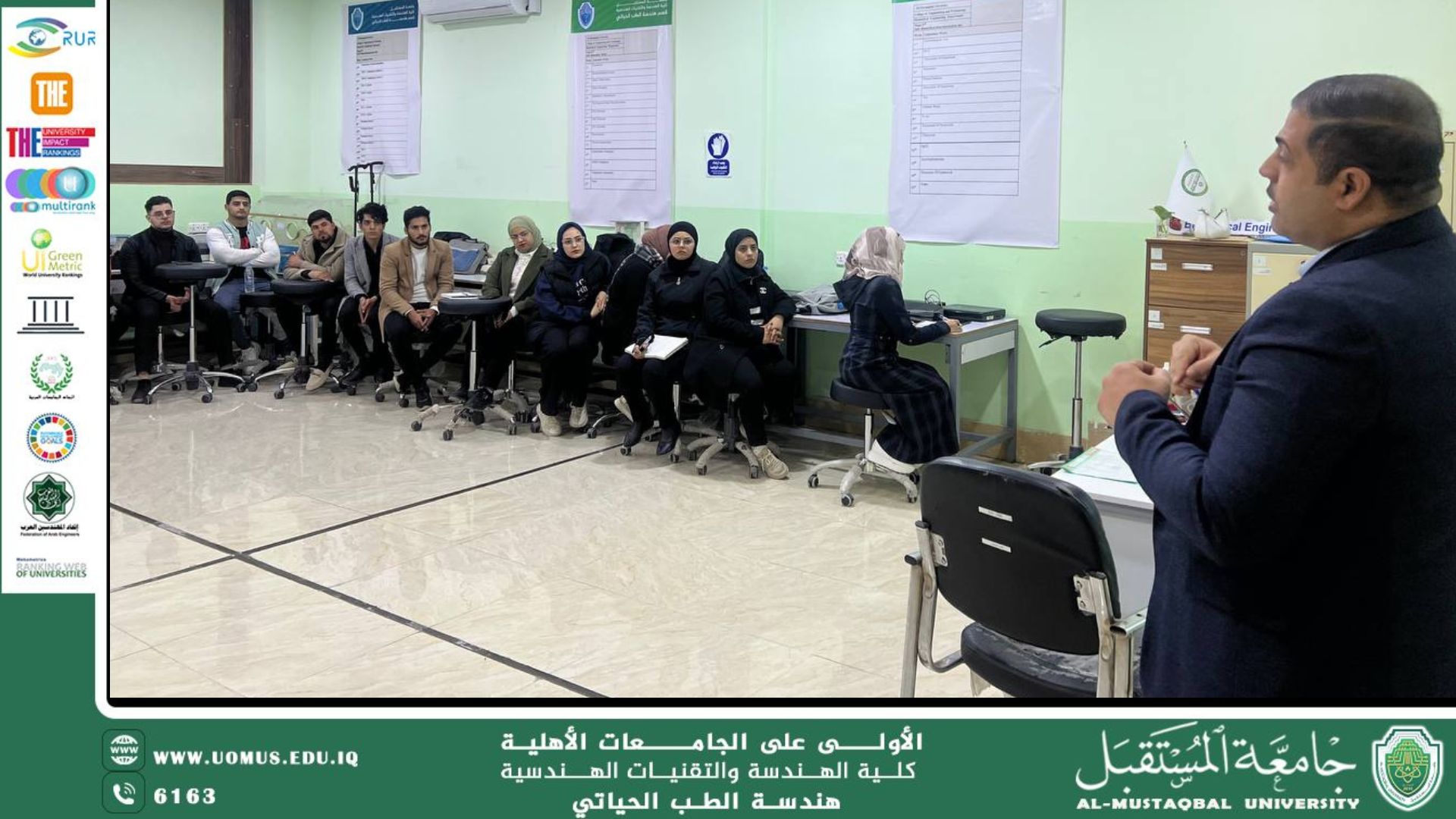 ندوة علمية للدكتور إبراهيم عبدالله مرداس بعنوان "دور المهندس في سوق العمل"