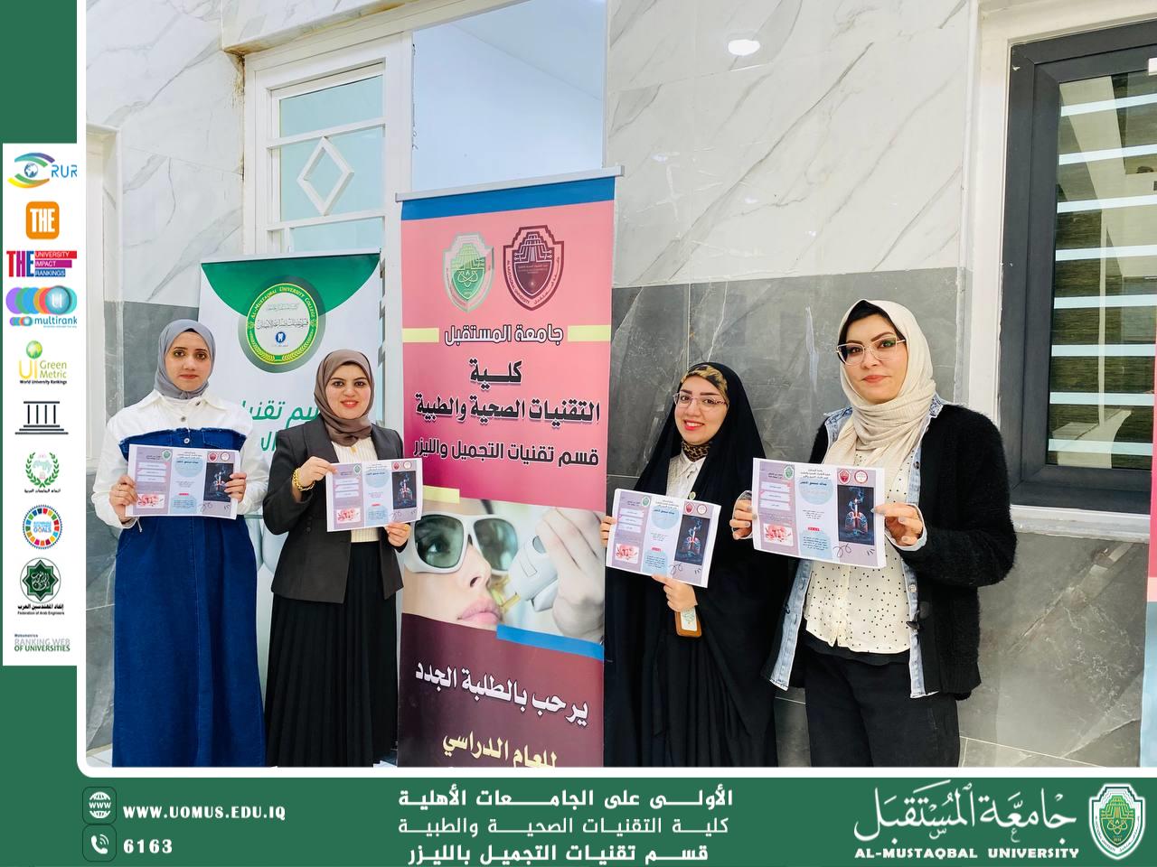 حمله توعويه بعنوان فوائد الاقلاع عن التدخين